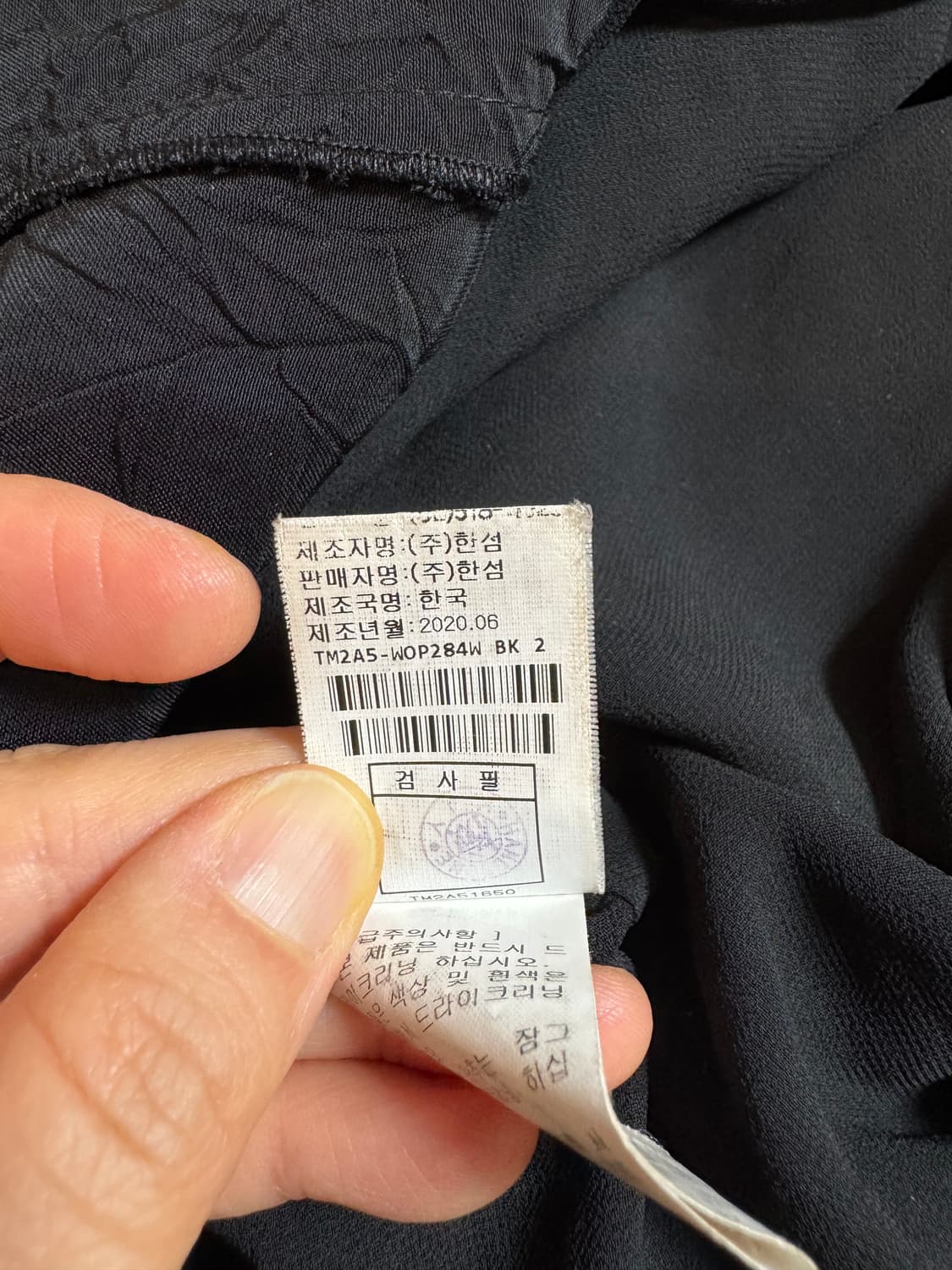 타임 20ss 링클 스트링 원피스 상품이미지8