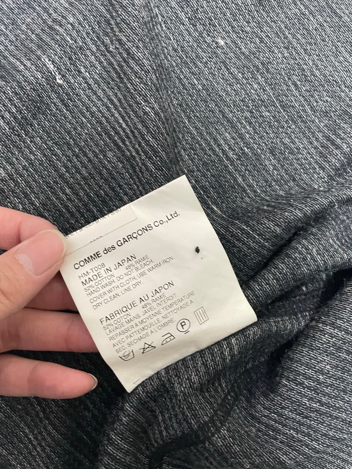 꼼데가르송 옴므 가디건 상품이미지2