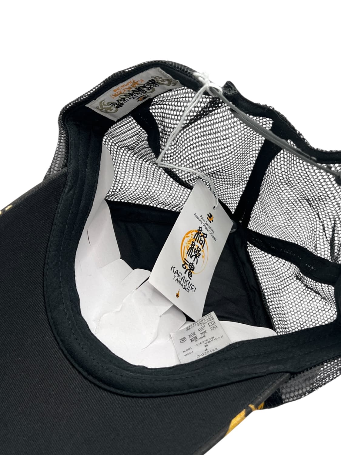 카라쿠리타마시 죽호 트러커캡 상품이미지3