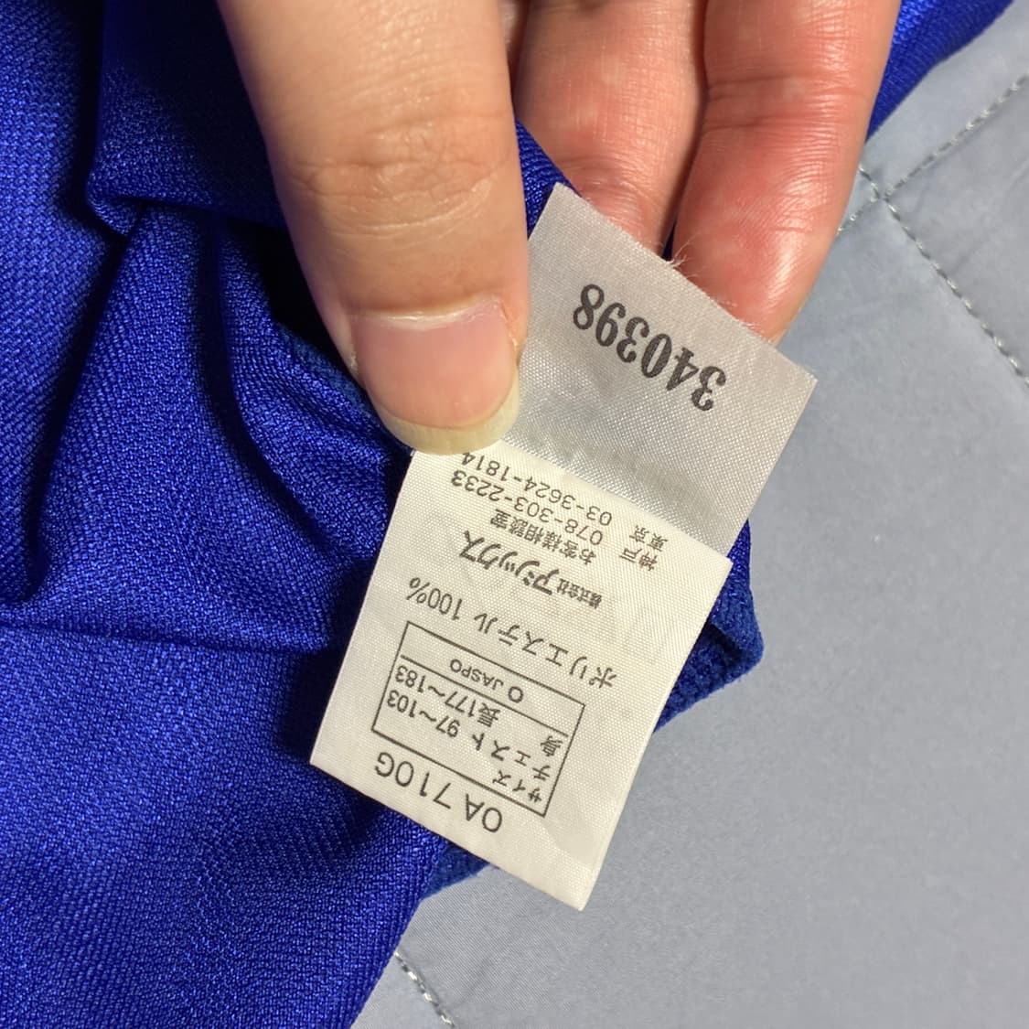 일본 국대 98-00 유니폼 상태S 상품이미지9