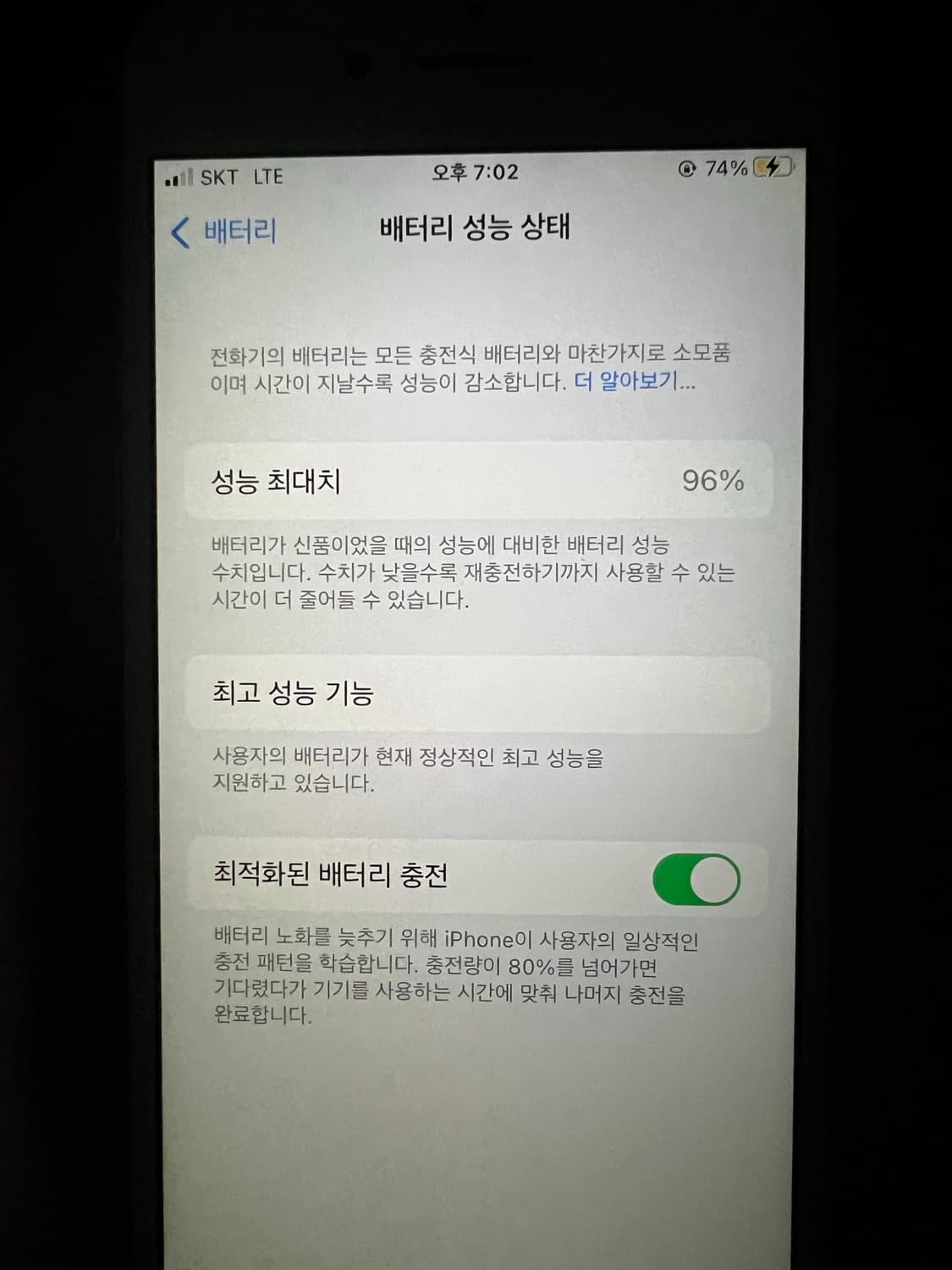 아이폰 6s 64기가  상품이미지3