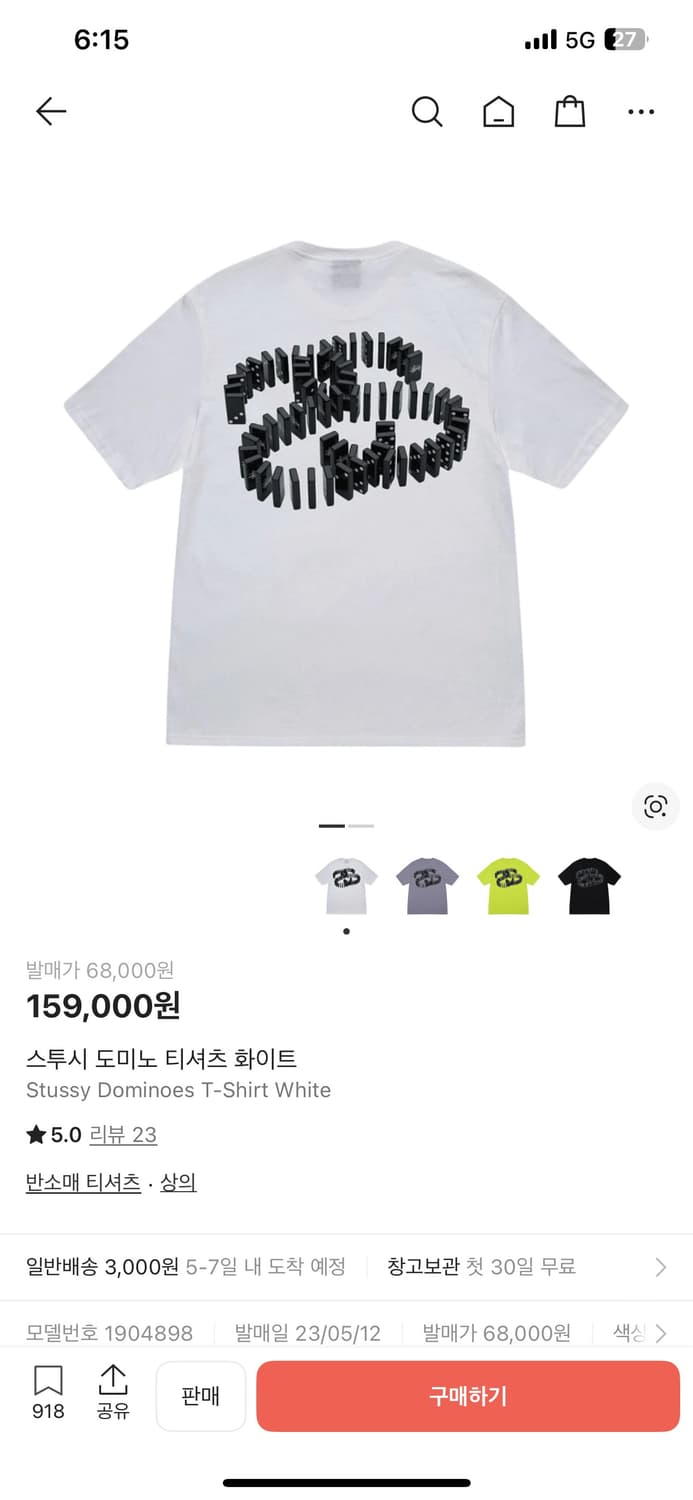 [XL] 스투시 도미노 티셔츠 화이트 상품이미지3