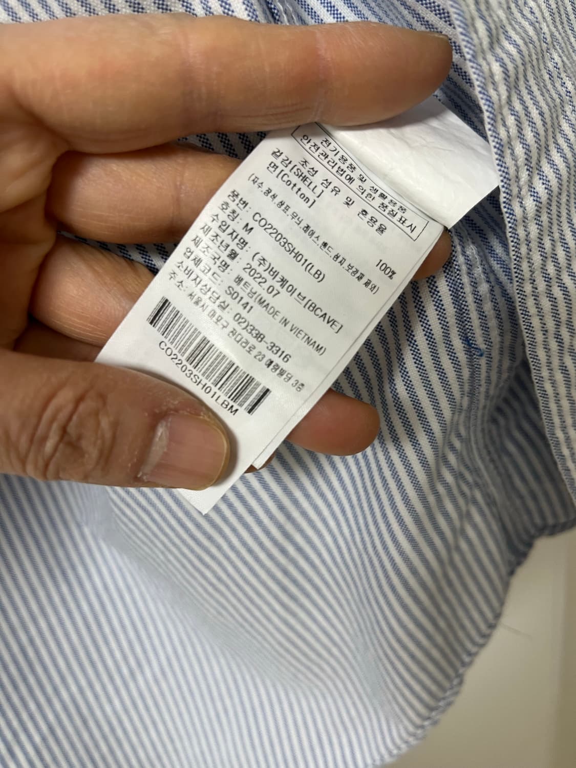 커버낫 옥스포드 셔츠 상품이미지9