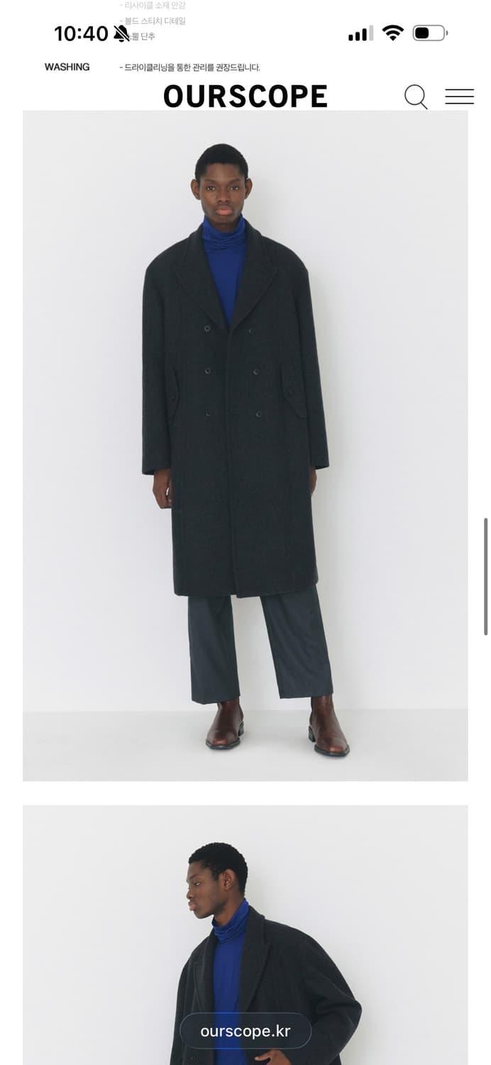 아워스코프 울 더블브레스티드 코트 상품이미지3