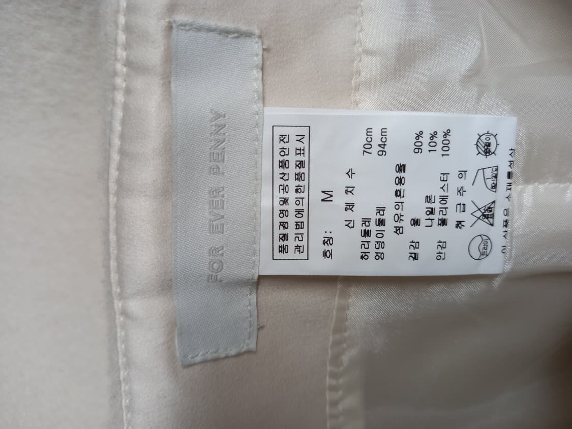 새 페니블루 추동 핸드메이드 8부9부 일자통핏 팬츠 66 상품이미지6