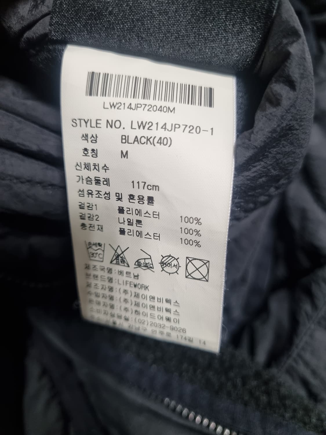 라이프워크 남여공용 양면 후리스 자켓  상품이미지6