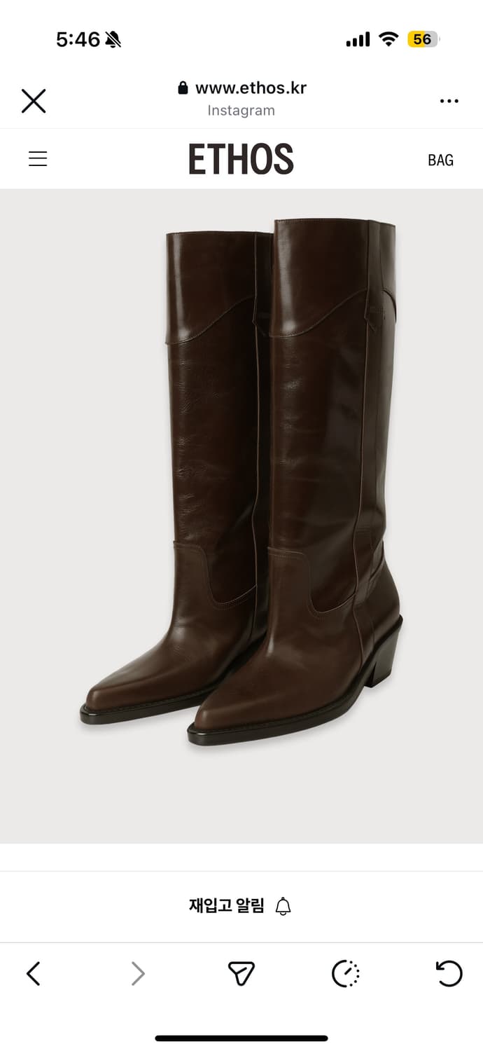 에토스 루미부츠 브라운260 거의새상품 상품이미지2