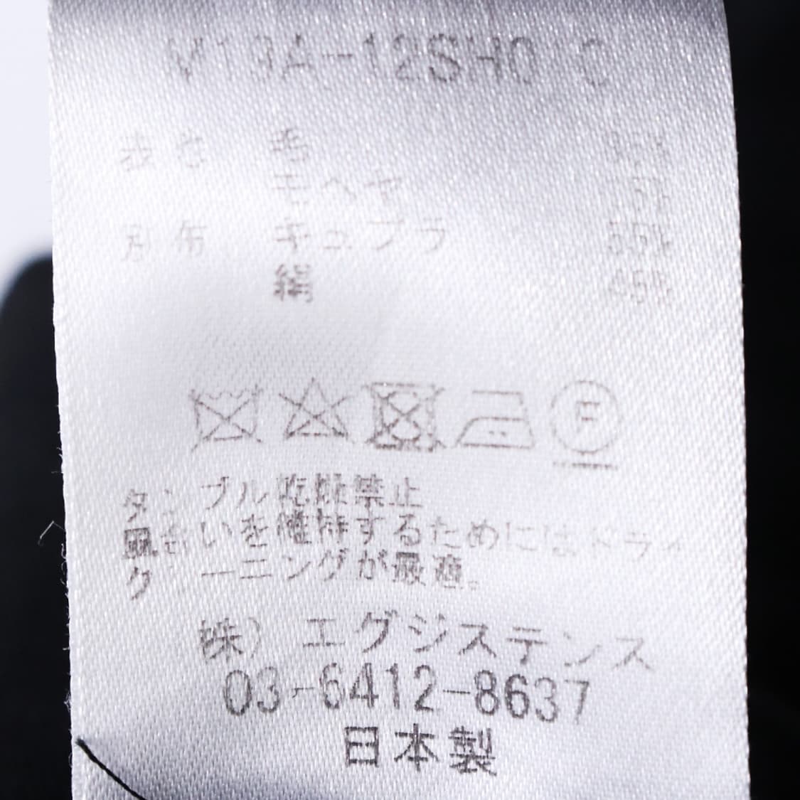 마카웨어 링 집 오버 자켓 상품이미지8