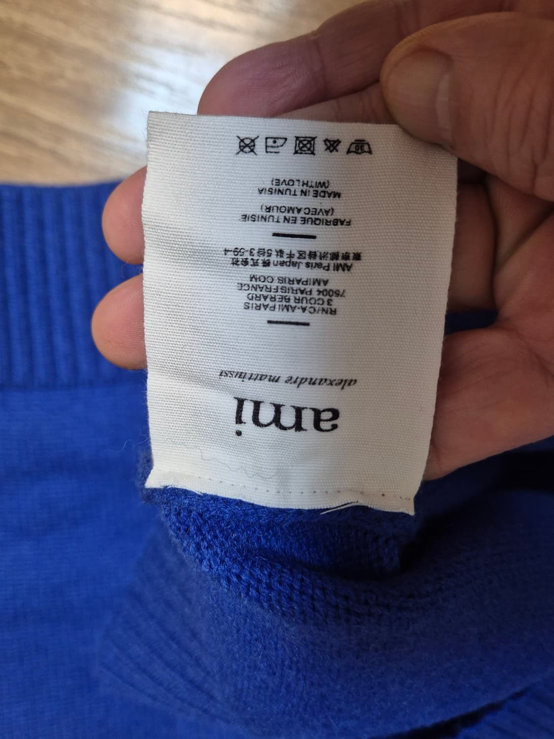 아미 인타르시아 블루니트 남성100 상품이미지5