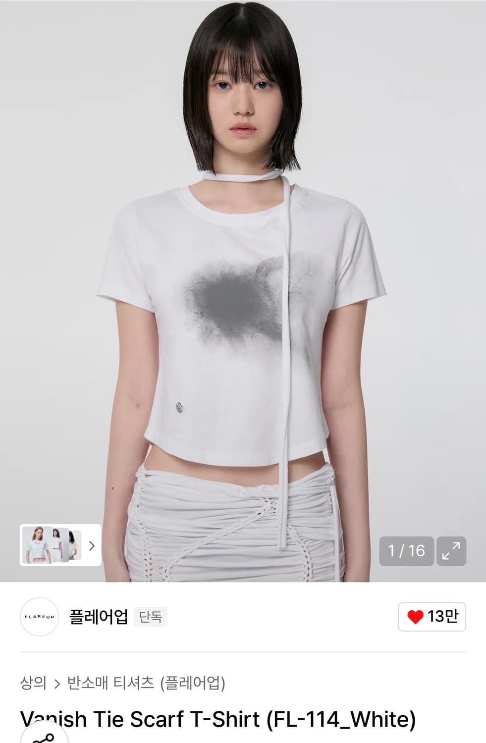 플레어업 Vanish Tie Scarf 티셔츠  상품이미지1