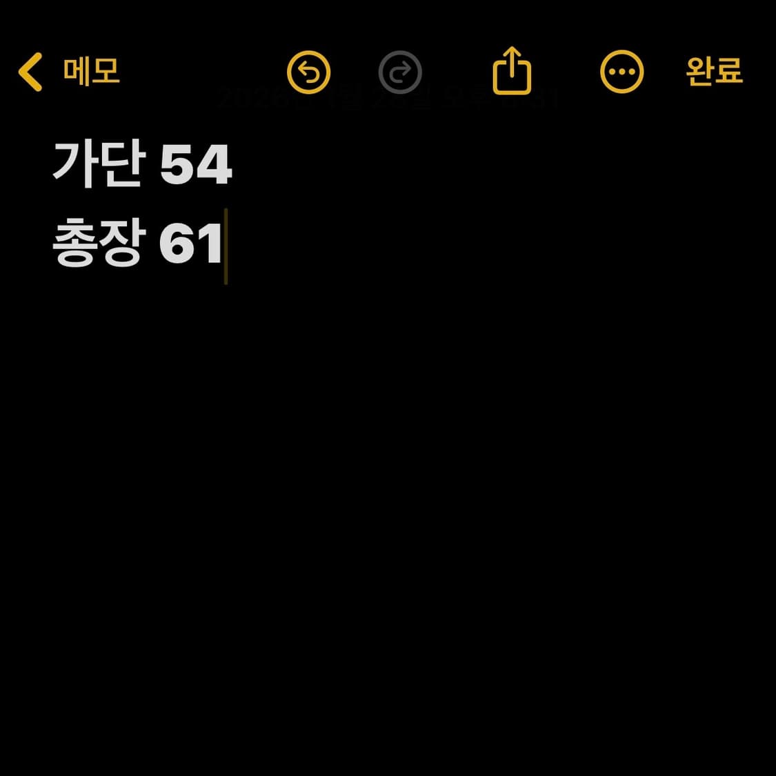 아더에러 블랙 디테일 자켓 상품이미지6