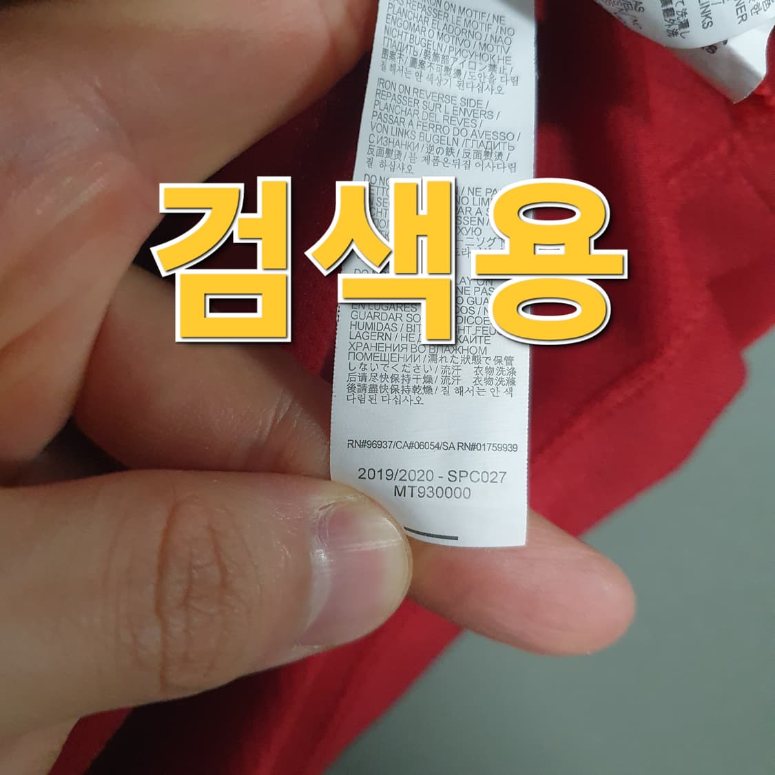 XL) 뉴발란스 리버풀 19-20 아놀드 반팔 홈 유니폼 챔스 오피셜 상품이미지7