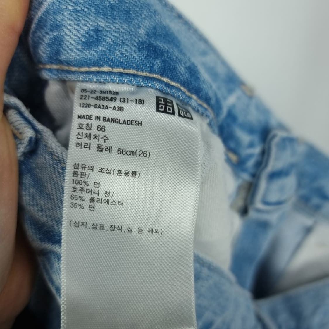 [유니클로 X JW앤더슨] 로고 자수 와이드 카펜터 데님팬츠 M19080 상품이미지7