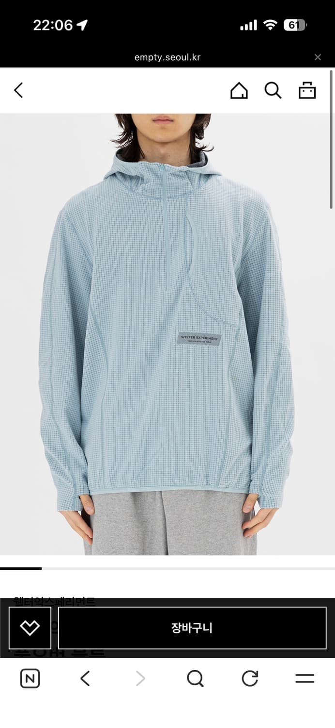 웰터익스페리먼트 스퀘어 플리스 후드 풀오버 블루 상품이미지1