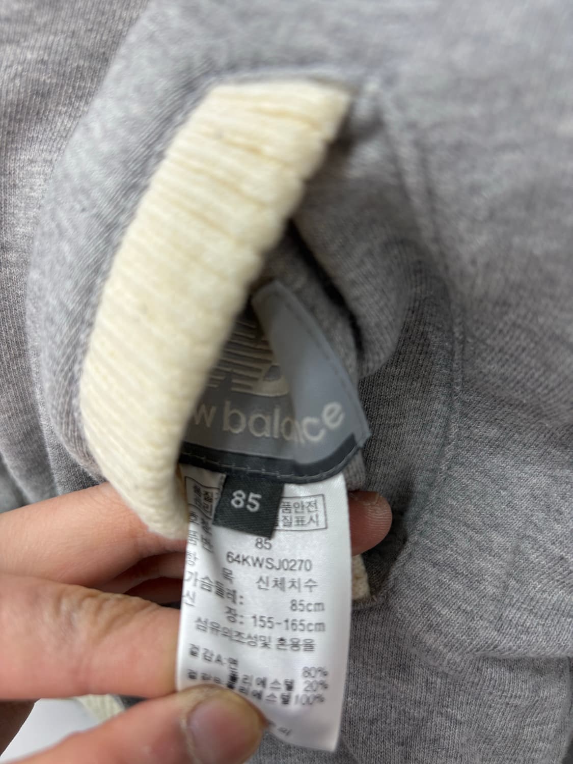 뉴발란스 플리스 리버시블 집업 자켓 A3297 상품이미지9