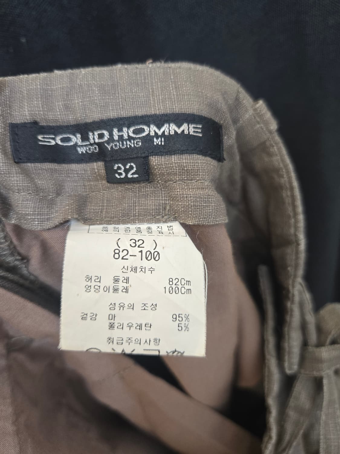 솔리드옴므 린넨 셋엎 48 상품이미지8