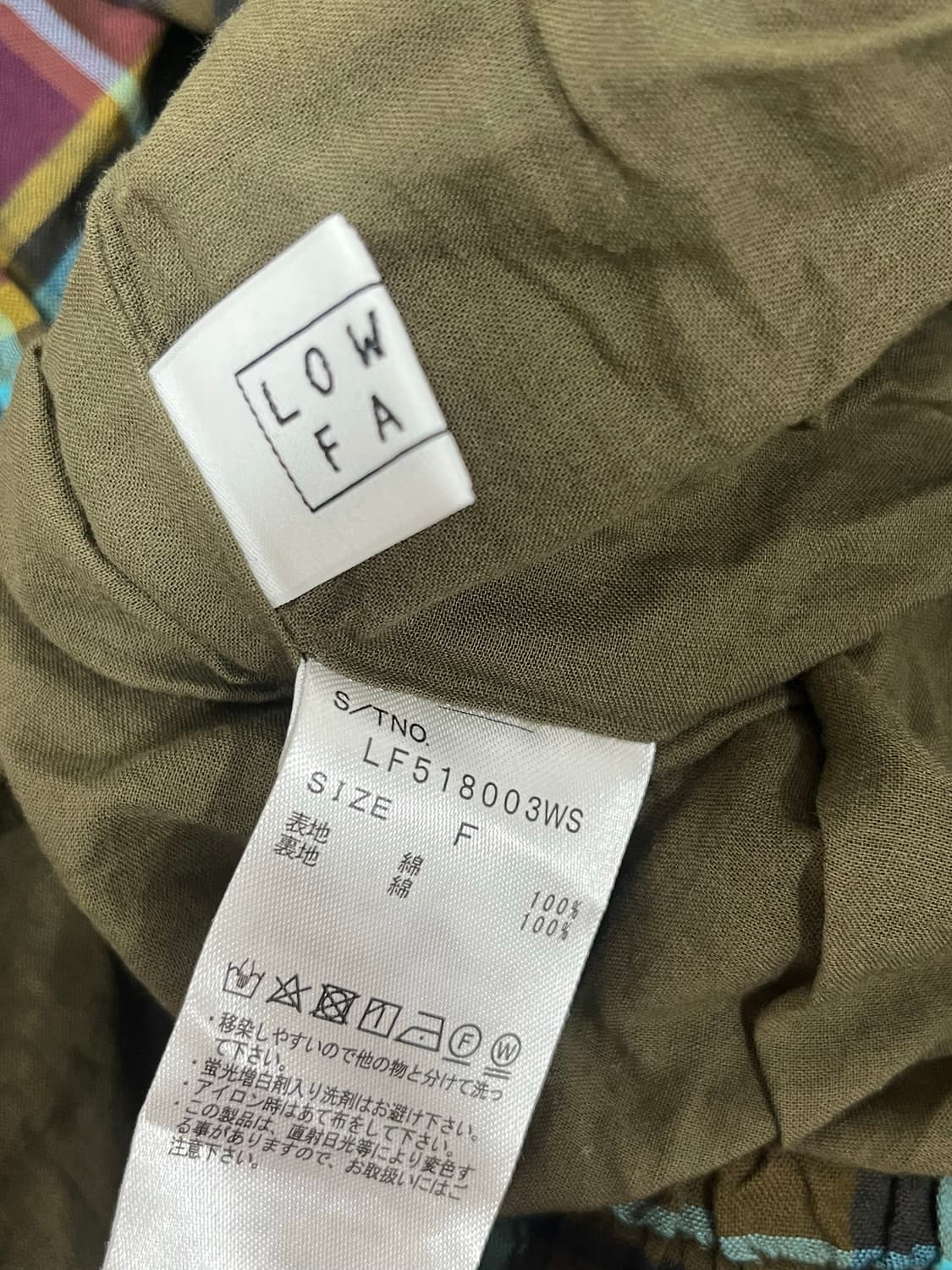 모리걸 로리즈팜 체크 카키 롱스커트 상품이미지2