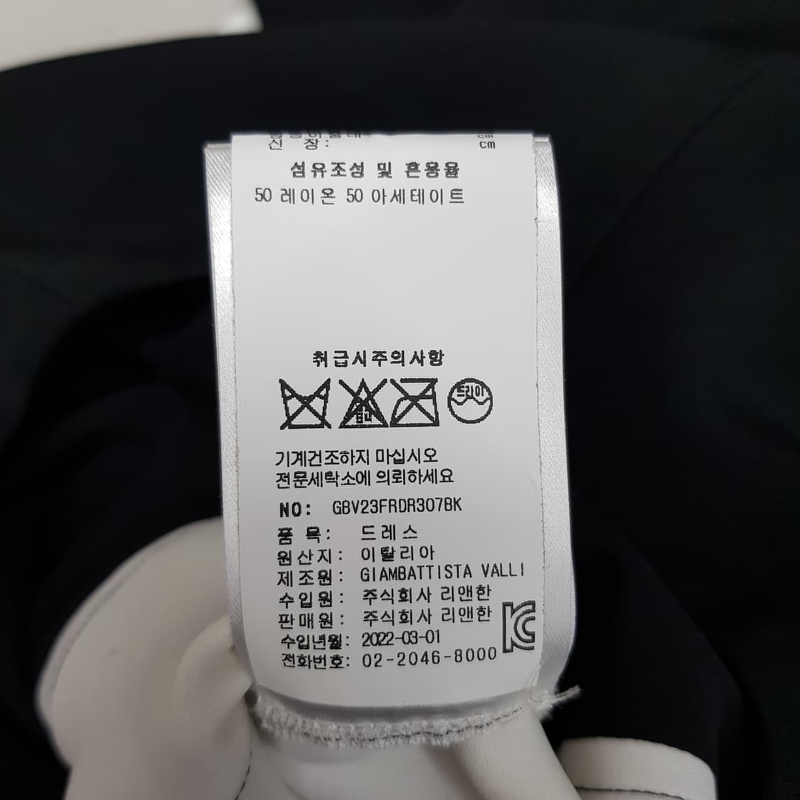 지암바티스타발리 2022 프리조티노 드레스 42사이즈 상품이미지10