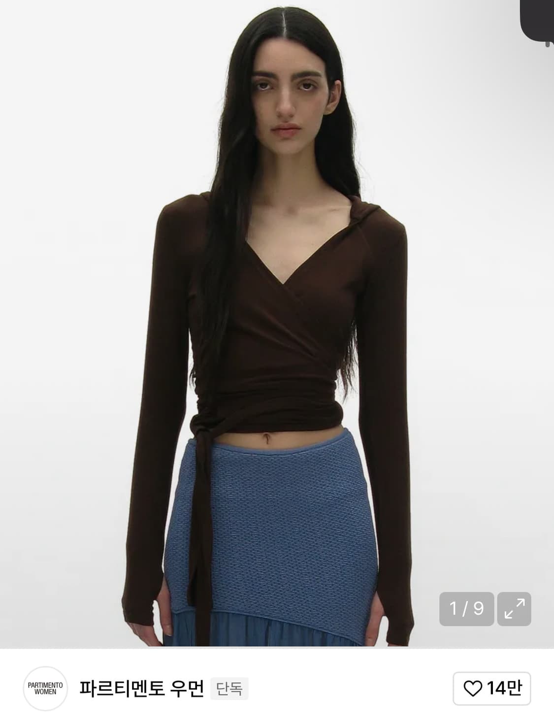 파르티멘토 랩 가디건 브라운 상품이미지1