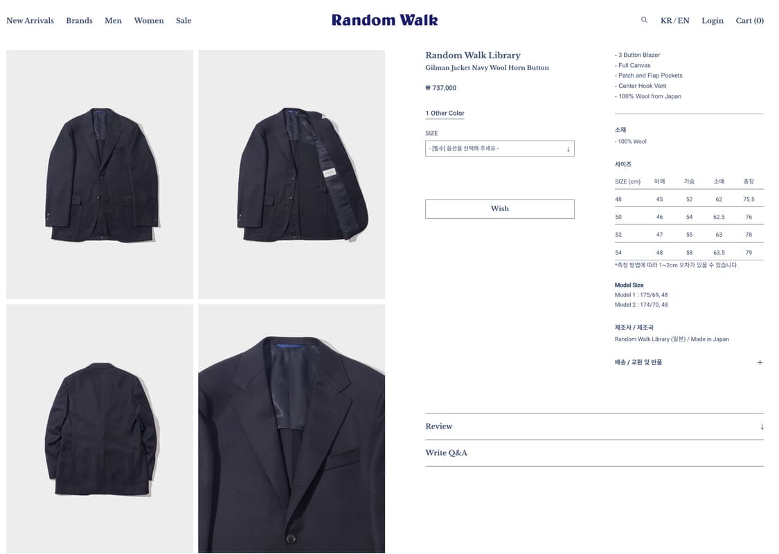 랜덤워크 라이브러리 / 네이비 울 자켓 / 52 상품이미지3