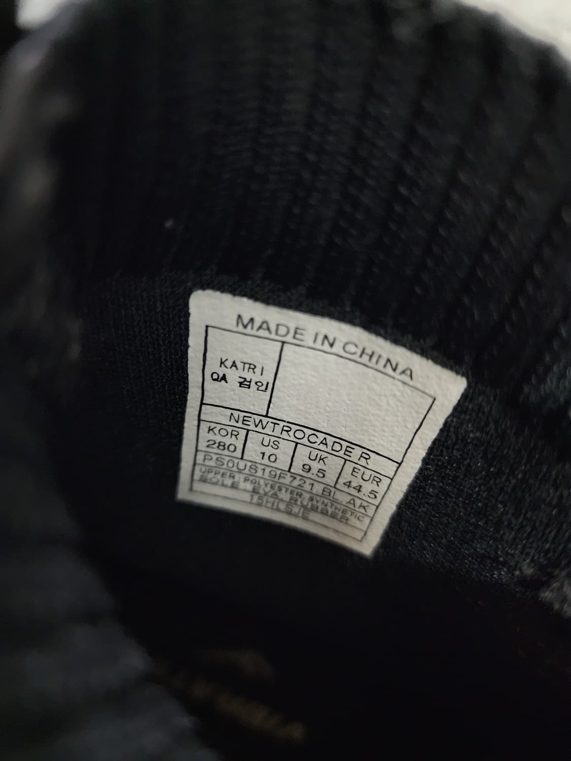 바이브레이트X프로스펙스 뉴트로게이드 
280사이즈 
 상품이미지2