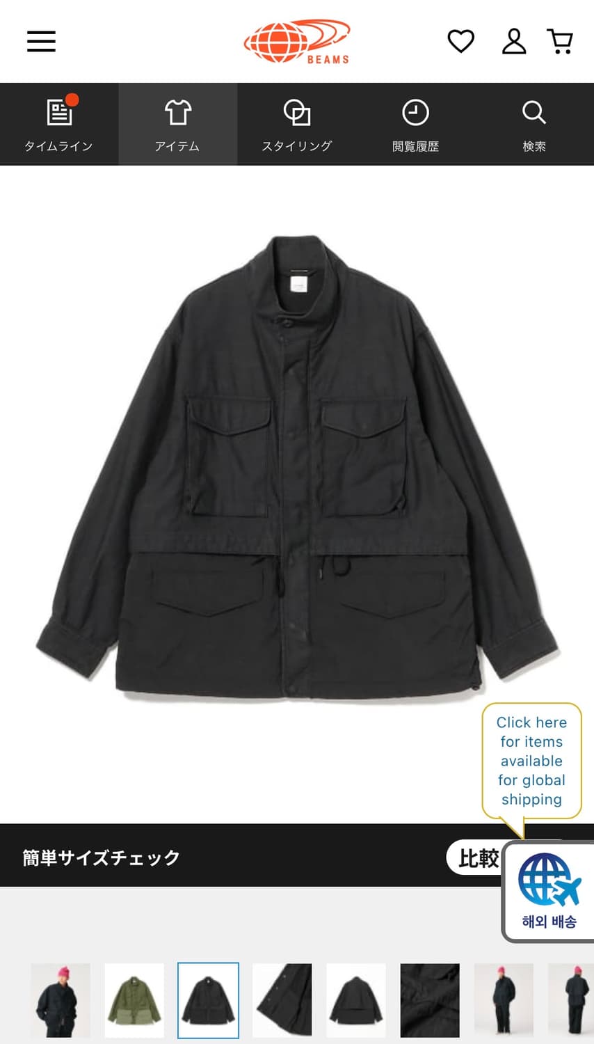 일본 BEAMS 빔즈 M65 레이어드 재킷 파카 (새상품) 상품이미지9