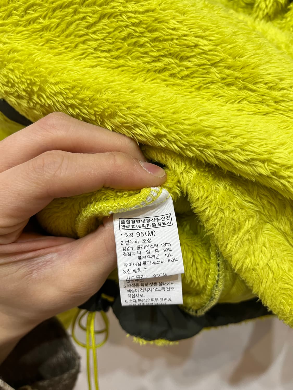 노스페이스 형광 플리스 자켓 95 상품이미지6