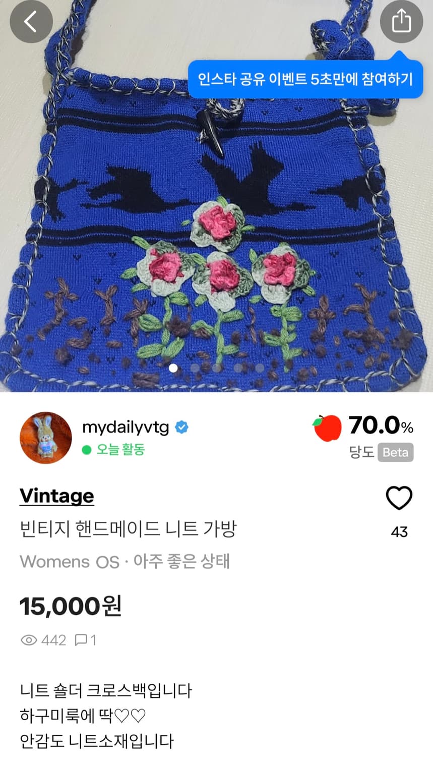 결제창입니다. 상품이미지2