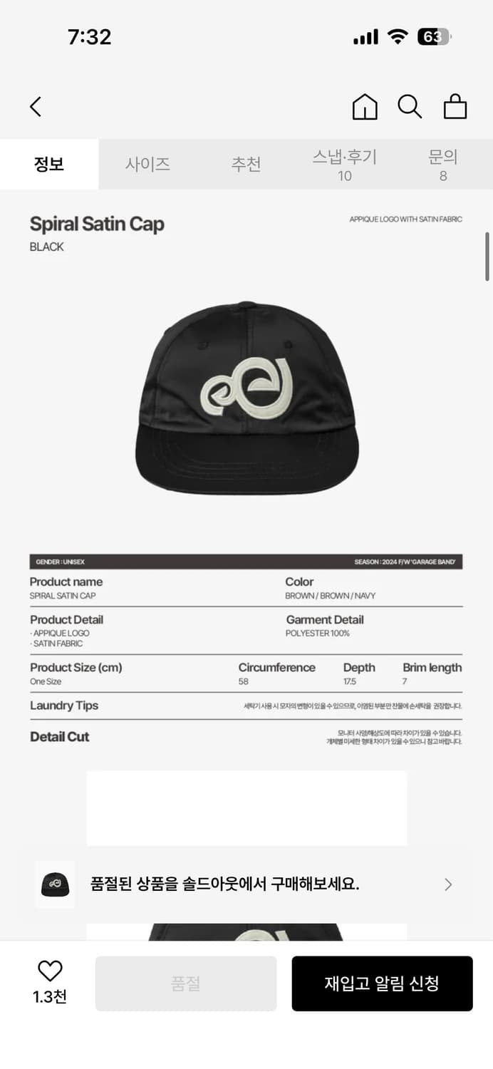aeae SPIRAL SATIN CAP [BLACK] 상품이미지9