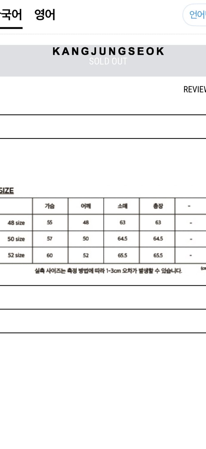 강정석 레더 자켓 52 kangjungseok leather jacket 상품이미지2