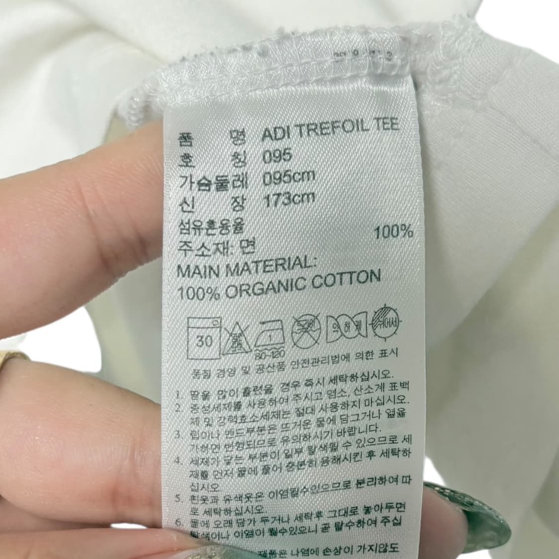 3553 아디다스 화이트 빅로고 파이어버드 반팔티 상품이미지4