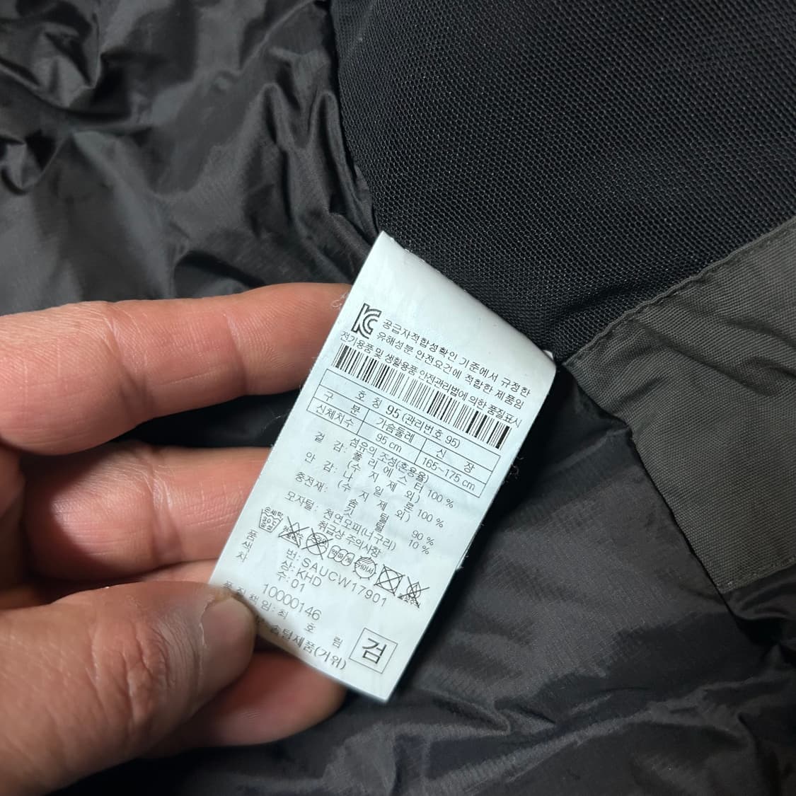 코오롱 x 시리즈 안타티카 대장급 롱패딩 95 상품이미지4
