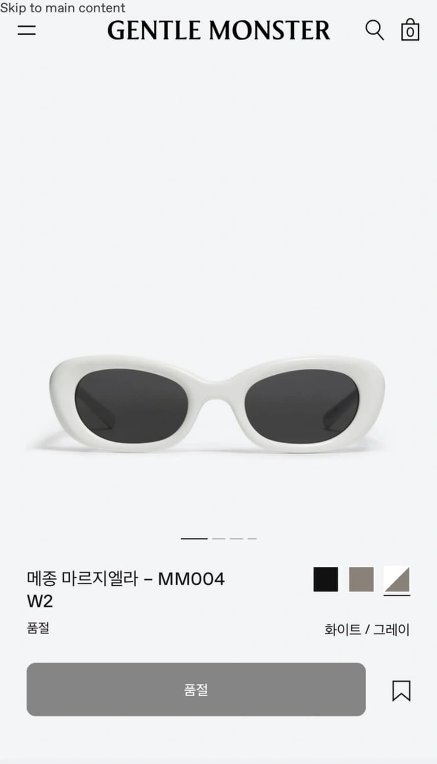 메종마르지엘라x젠틀몬스터 MM004 상품이미지1