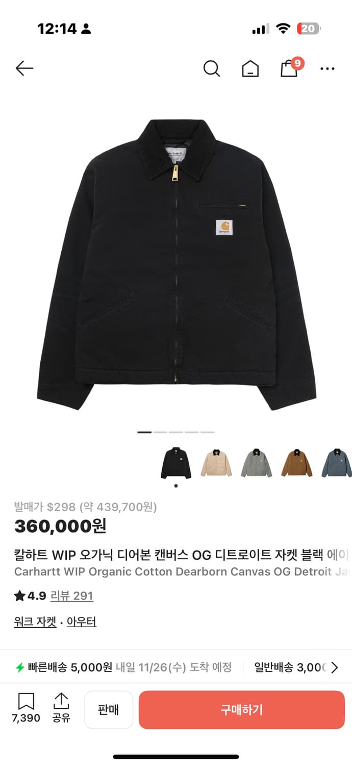 칼하트 캔버스 디트로이트 자켓 오가닉 L 상품이미지1