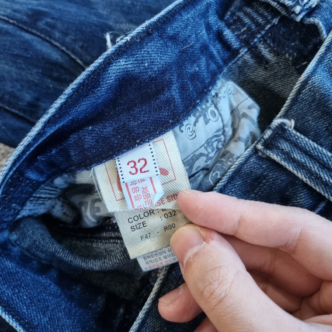 에비수 데님팬츠 상품이미지4