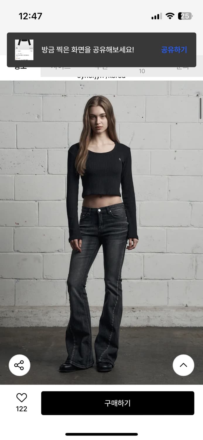 시너진 우드 립 롱슬리브 상품이미지1