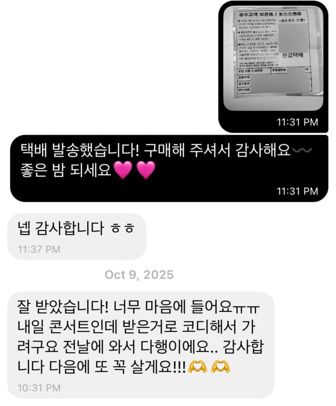 라떼갸루 히메갸루 리즈리사 랜박 랜덤박스 엑시즈팜 트랄라라 코트 상품이미지7