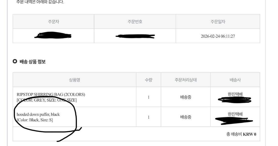 아모멘토 HOODED DOWN PUFFER 블랙 S 상품이미지3