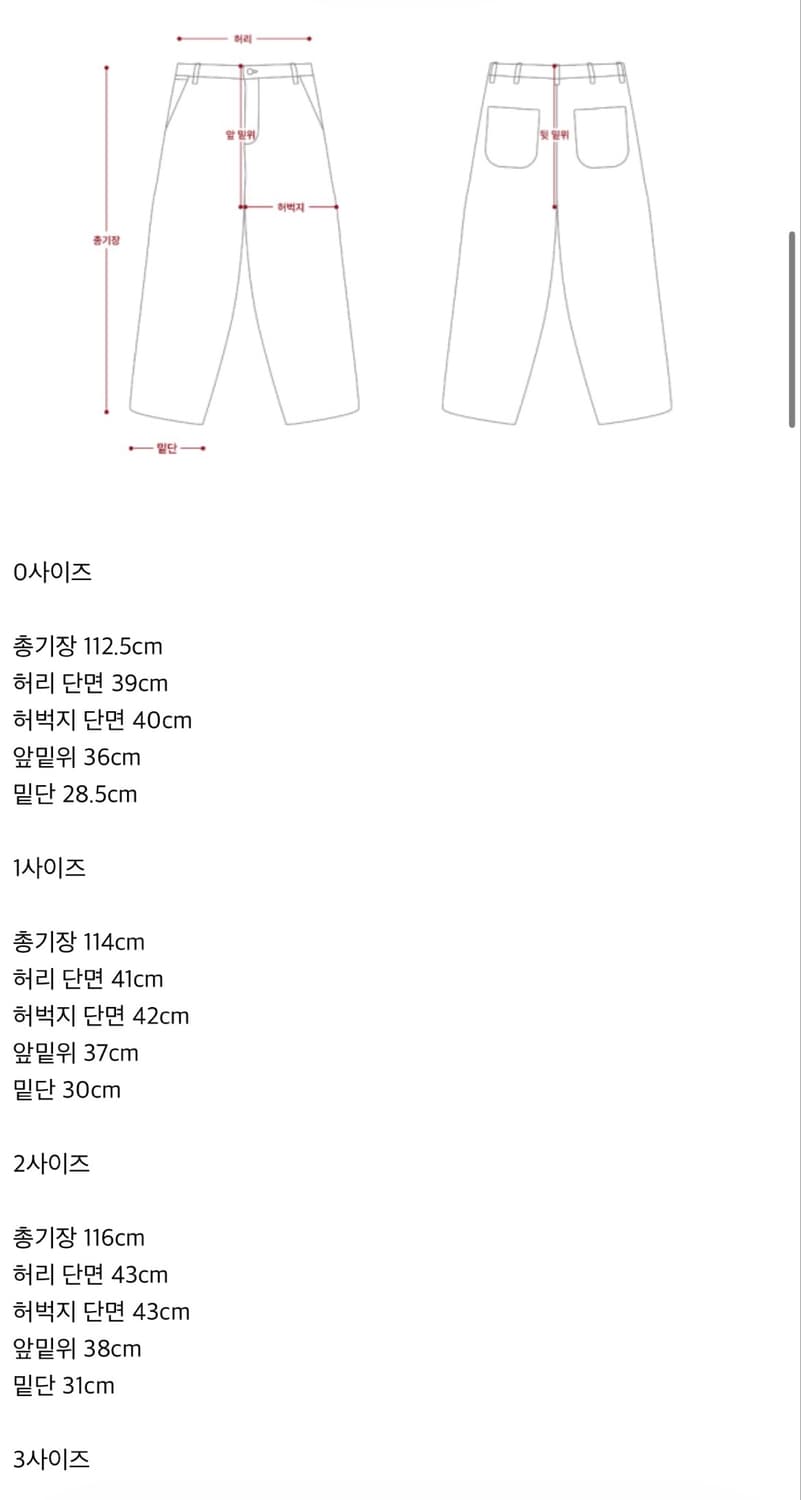 아오이로 x 포그 서비스 히카리 M65 커브드 팬츠 빈티지 블랙 상품이미지3