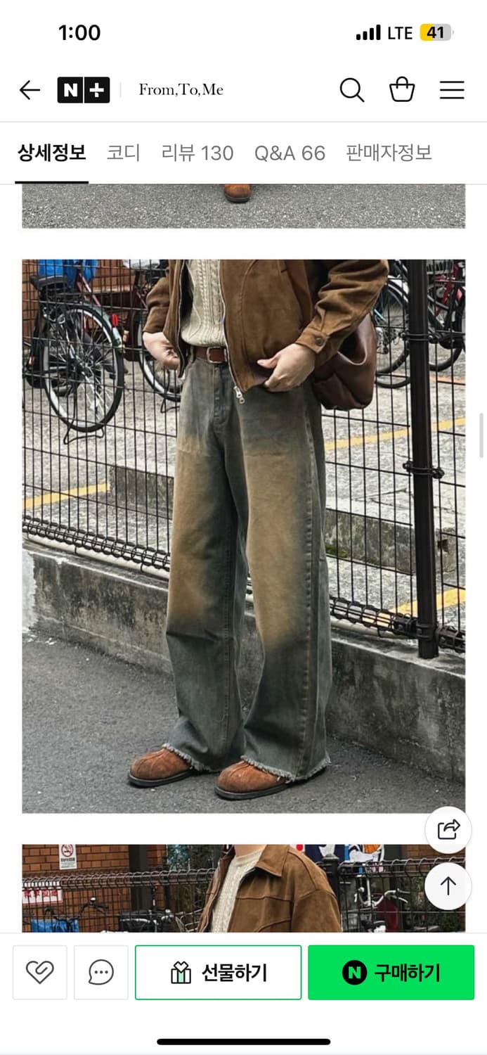 프롬투미 워싱 데님 상품이미지3