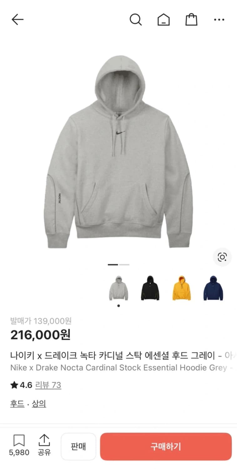 나이키 녹타 후드 m 상품이미지1