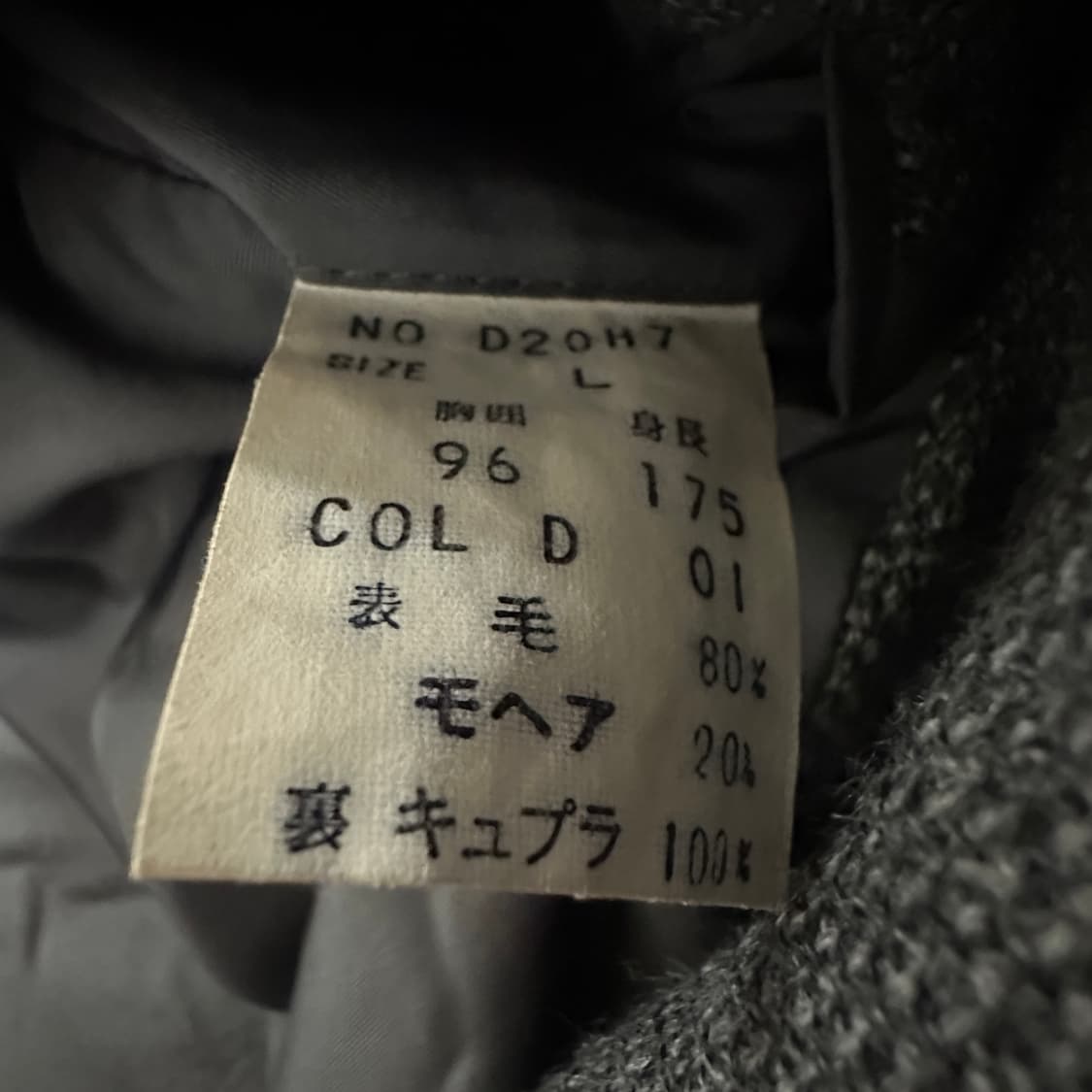 CHRISTIAN DIOR japan made blazer jacket 상품이미지4