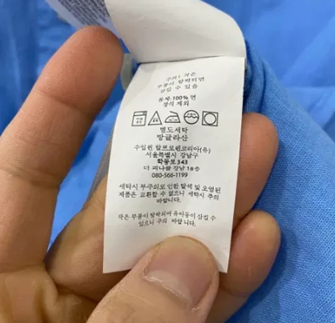 7193. 폴로 커스텀핏 로고 긴팔셔츠 (L) 상품이미지4