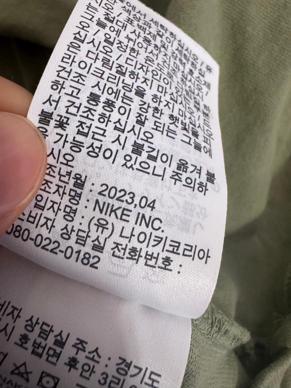 나이키 중앙 스우시 오버핏 반팔 티셔츠 2XL 카키 상품이미지5