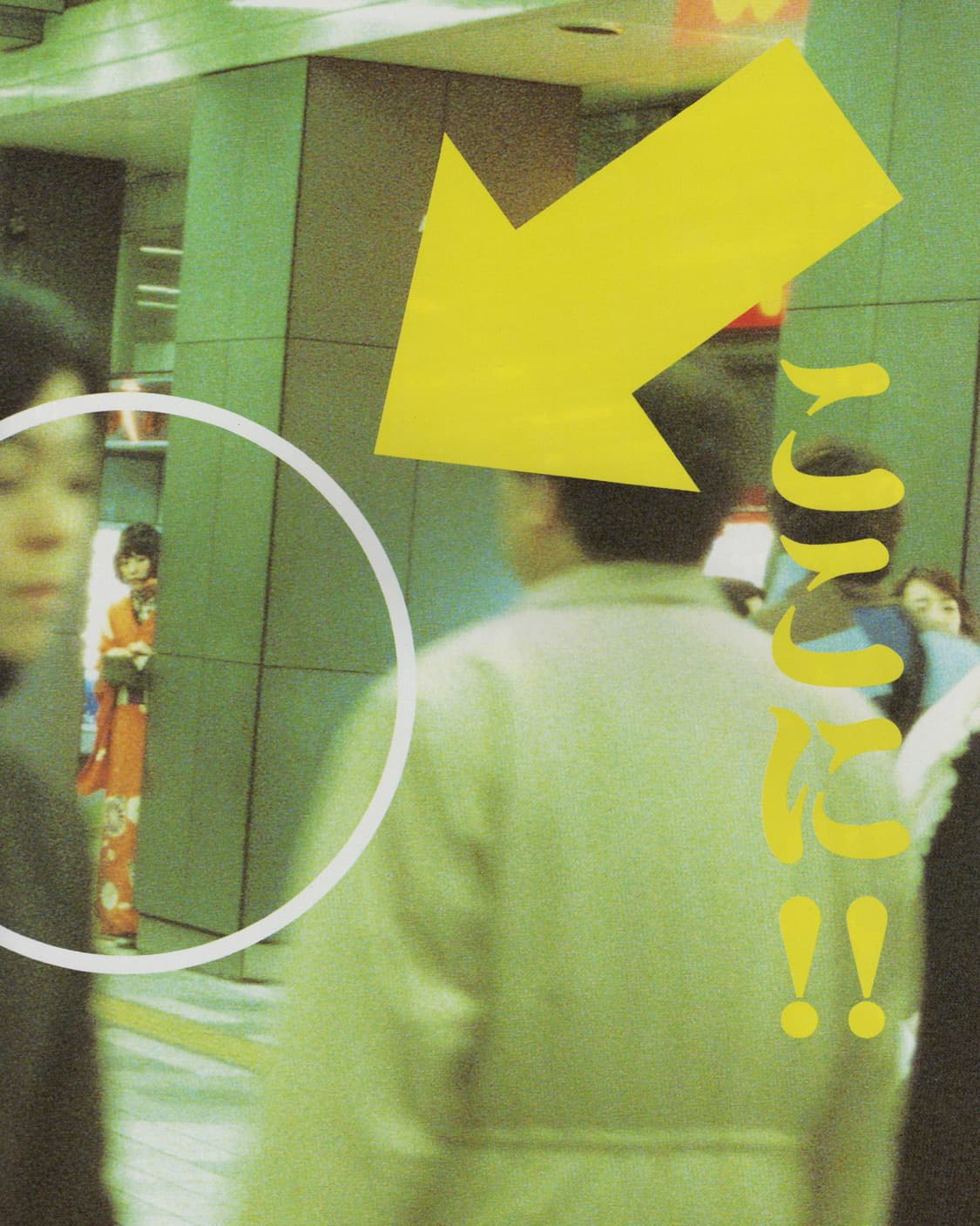 バリヤバ(바리야바) Vol.5 시이나 링고 일본잡지 희귀잡지  상품이미지4