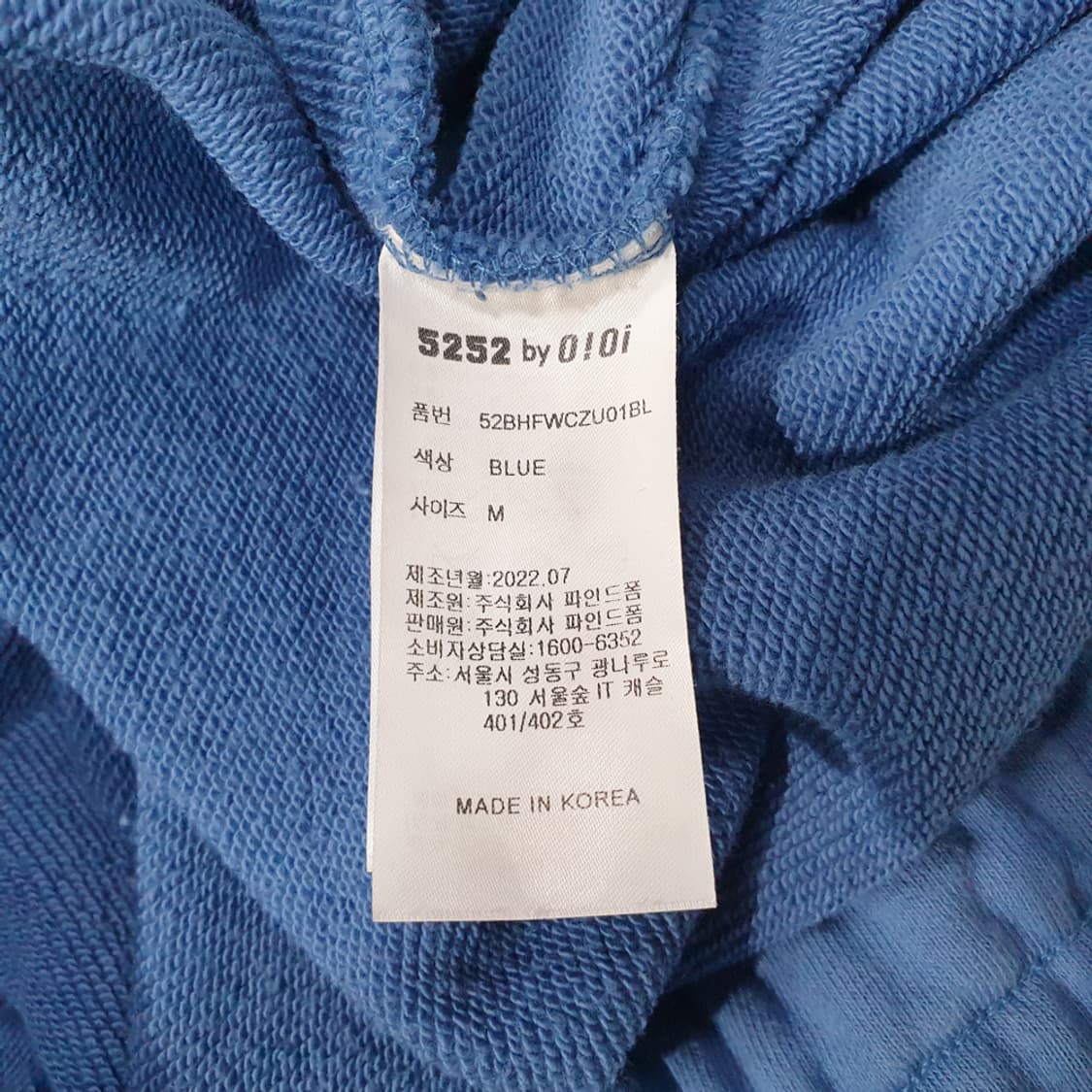 오아이오아이 컬렉션 오버핏 공용 짚티(M) 상품이미지6