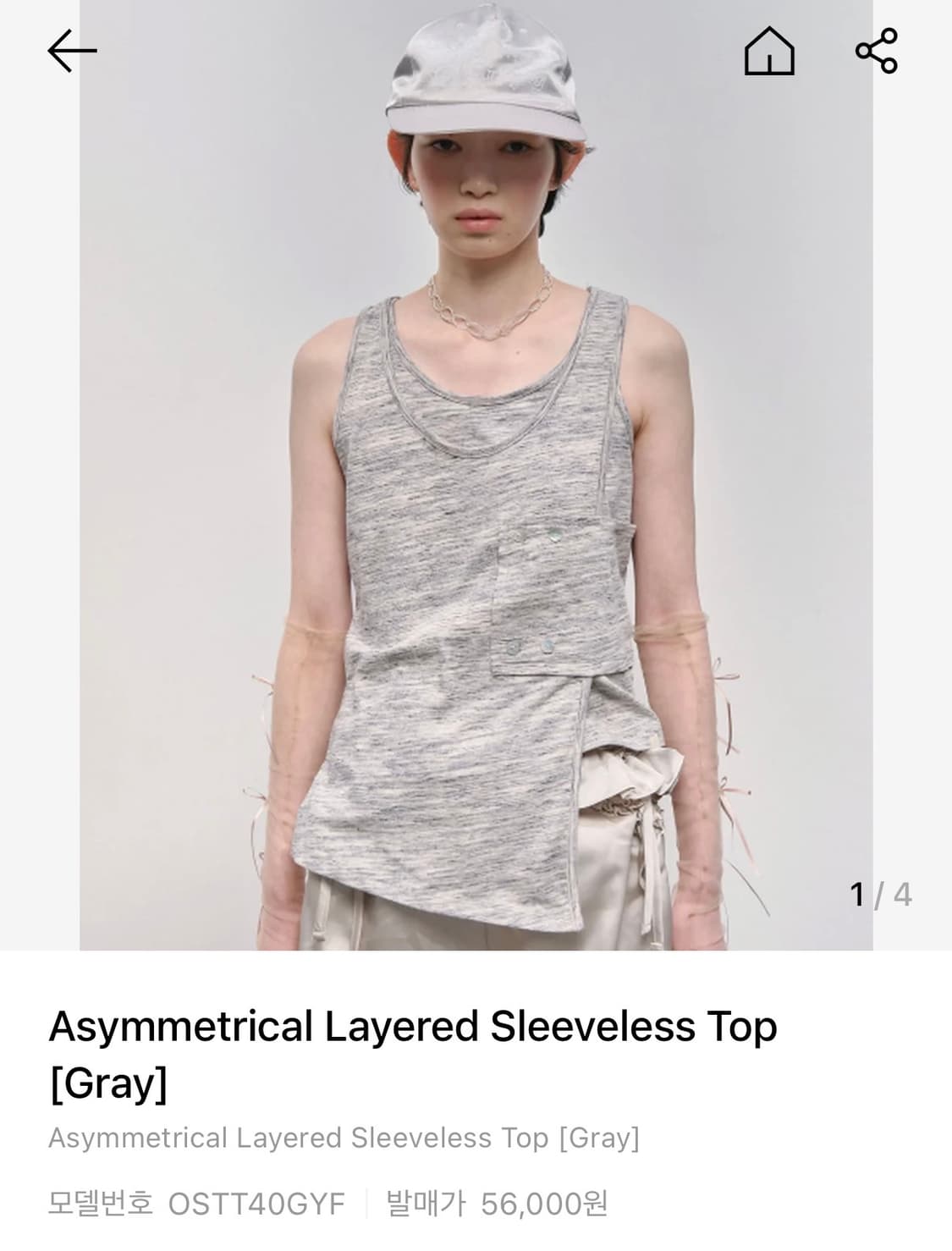 타입서비스 슬리브리스 구해요 상품이미지1