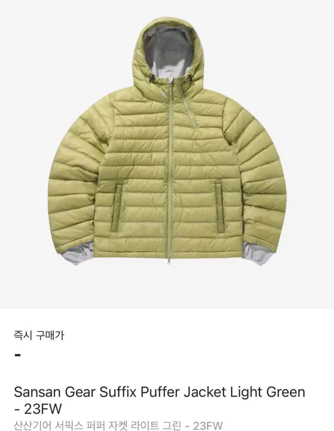 산산기어 서픽스 23fw 라이트 그린 1사이즈 상품이미지1