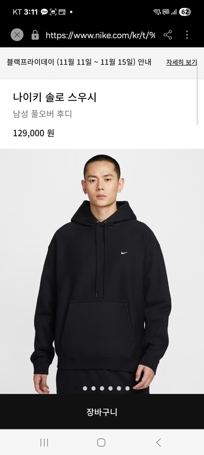 나이키 스우시 기모 후두 긴팔 티 남자 겨울 100 105 상품이미지4