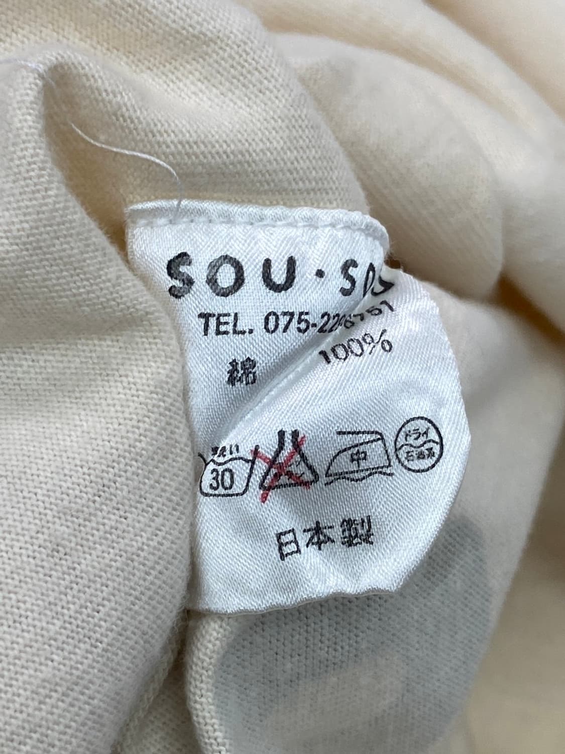 Sousou long sleeve 상품이미지7